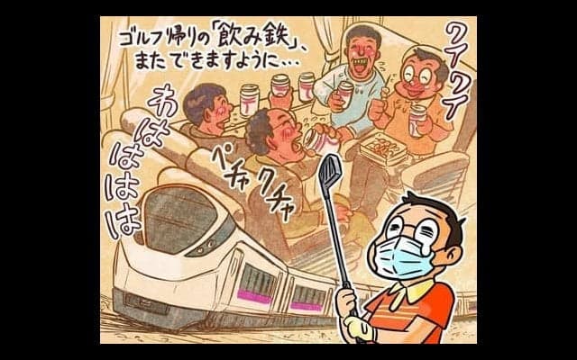 【木村和久連載】19番ホールを楽しもう。ラウンド日の有効な活用方法