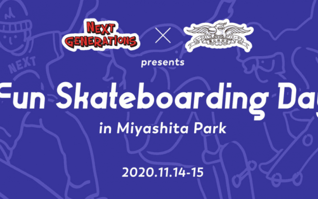 Next Generations x 世田谷公園スケートボードスクール presents Fun Skateboarding Day in MIYASHITA PARK