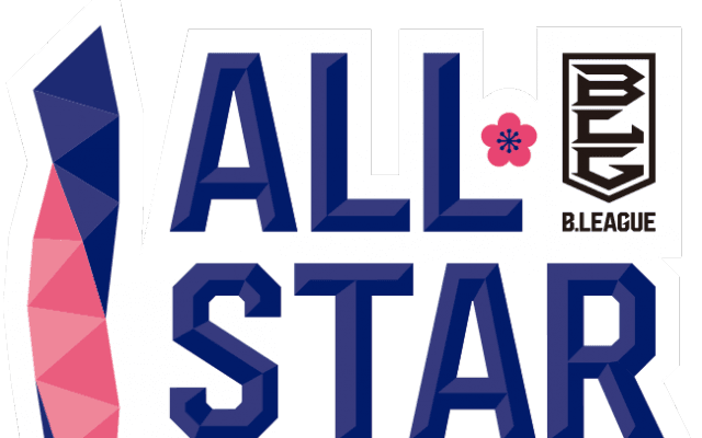 Bリーグオールスター2021の概要決定、「アジア特別枠選手」や「新人賞選考対象者」もリーグ推薦で出場