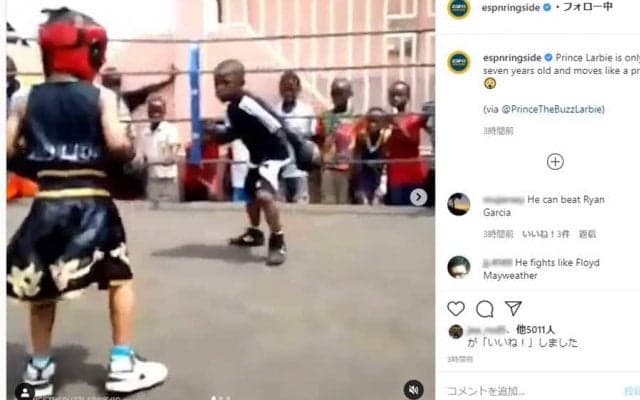 「ミニメイウェザーだ」　7歳天才少年の“パンチ回避能力”に米驚愕「未来のPFP1位」