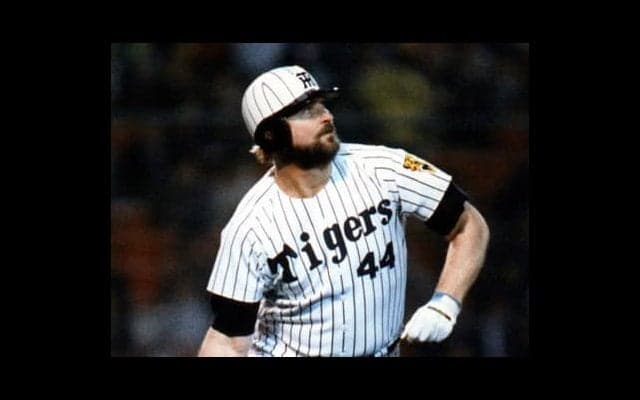 三冠王バースの怖さを八重樫幸雄が語る。「もうお手上げ状態だった」