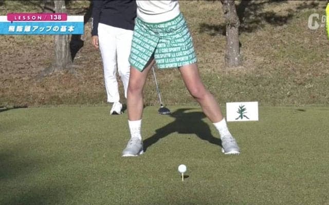 飛ばし屋は右足で稼ぐ！飛距離アップのテクニック