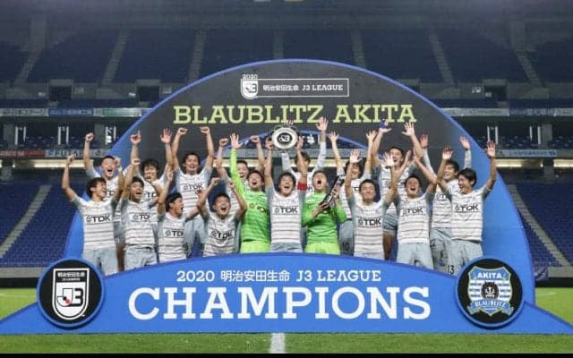 秋田のJ3無敗優勝に村井満チェアマンがコメント「Jリーグ史上初の快挙」