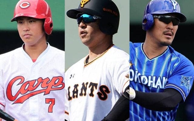 巨人中島、DeNA梶谷、広島堂林ら…　崖っぷちから意地を見せ復活した男たち