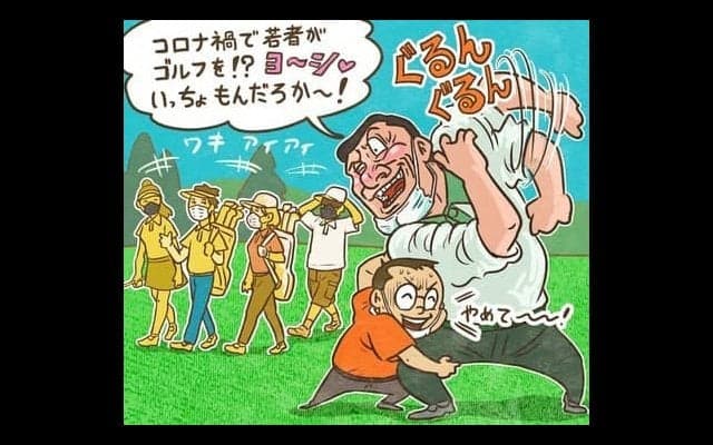 【木村和久氏連載】今夏、ゴルフ場に神風？ゴルフを始めた若者を逃すな