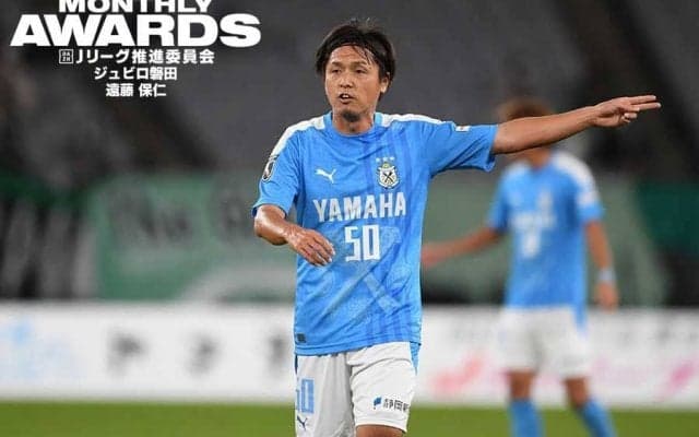 【月間表彰】40歳遠藤保仁の“技”が凝縮されたFK弾　闘莉王が「ヤットさん賢いな」と驚いた理由