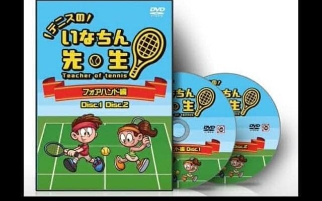  人気YouTuberいなちん先生DVD出版 