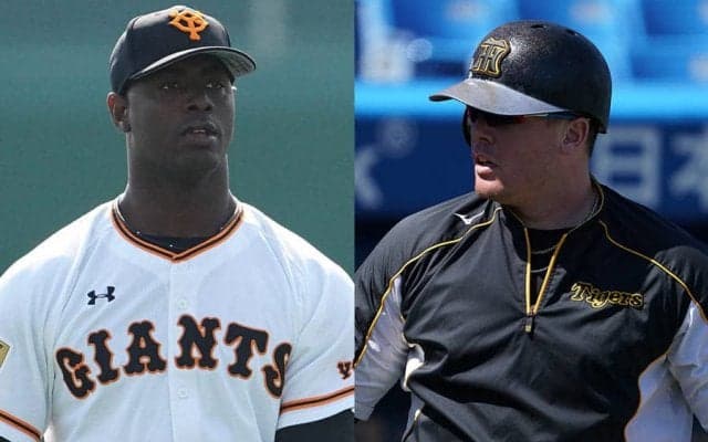 巨人モタ、阪神ボーアが自由契約、日ハム吉川はトレード…各球団発表、20日の去就は？