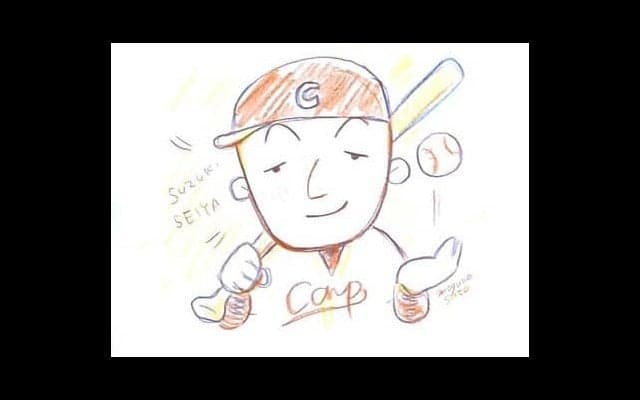 広島カープ・鈴木誠也の楽しい絵描き歌。似顔絵のポイントはタレ目