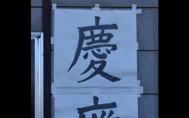 「やってきたことをどれだけ出せるか」（相良監督）　早慶戦前日練習レポート