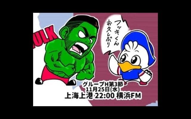 【ほぼ週刊俺たちのVAR 】vol.38