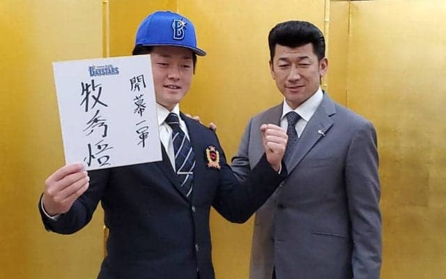 「ハマのアップルパンチ」襲名も？　DeNAドラ2の中大・牧、祖父がりんご農家の“長野愛”