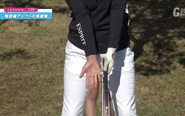 憧れのハイドローはアドレスから 肩のラインと右ヒジの向きをチェックしよう