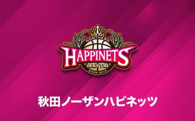 秋田ノーザンハピネッツ、野本建吾の新型コロナウイルス陽性を公表