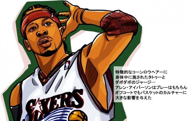 “ス-パースター漫画ヒストリーvol.17”はレジェンド版第１弾としてアレン・アイバーソンを紹介！