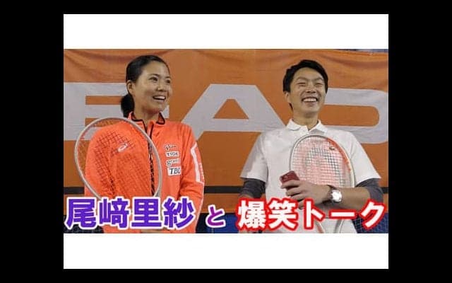  YouTube 尾崎里紗にインタビュー 