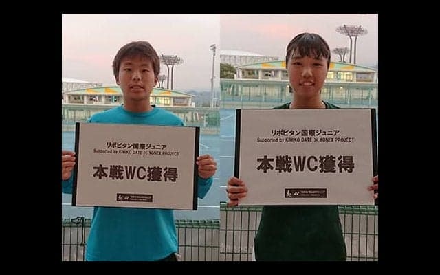  ITF Jr新大会、WCかけ熱戦 