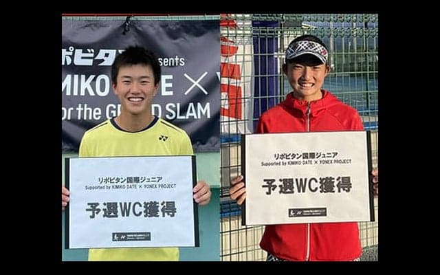  ITF Jr新大会 WC争いが終了 