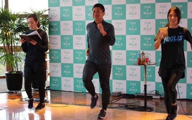 「楽しく歩く機会を創出する」新しい運動習慣を発信するプロジェクトが始動