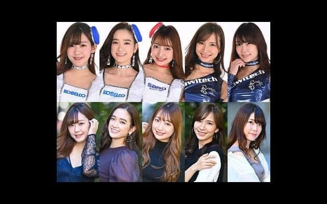 レースクイーンに聞いた。チャームポイントは「お尻」「９頭身」「アヒル口」