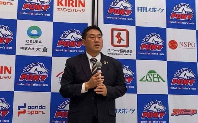 ポニーリーグが年間総額360万円の奨学金制度を新設「子どもたちの夢を支援したい」