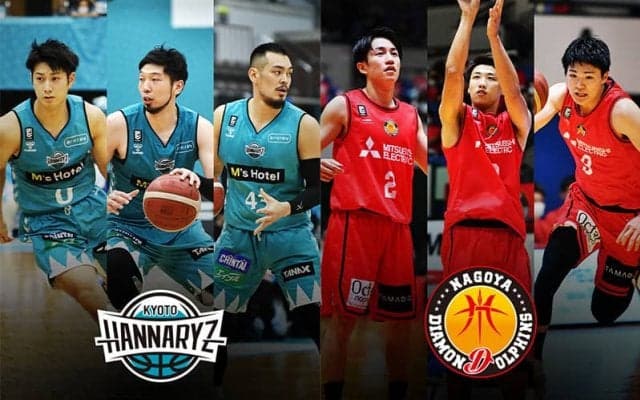 浮上のきっかけをつかみたい京都ハンナリーズ、相手の素早い攻撃を封じ込めることができるか