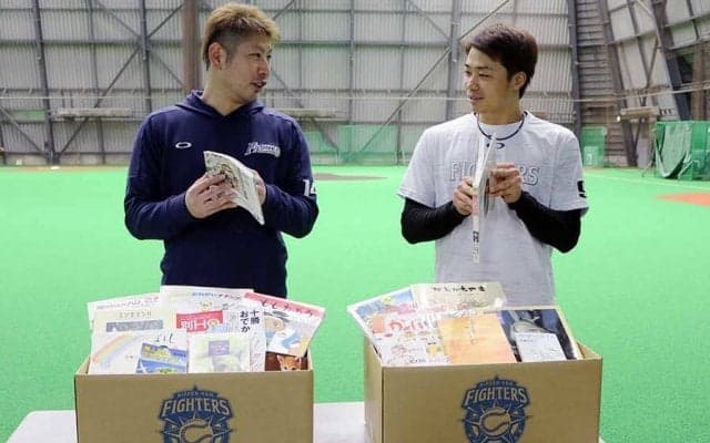日本ハム、ファンから届いた書籍555冊を寄贈　中島「感謝の気持ちでいっぱい」