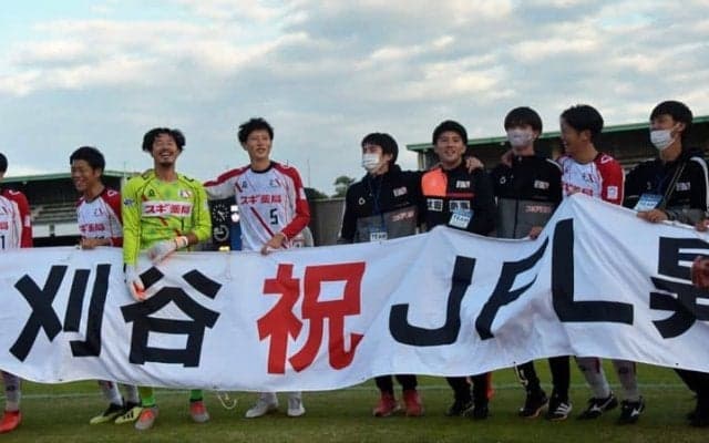 「日本で最も過酷な大会」地域CLから見える地域事情 “地獄の関東”“課題山積の北海道”