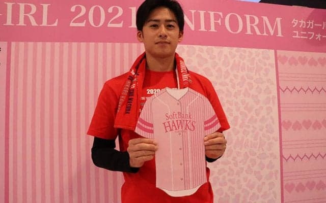 鷹選手はどれを選んだ？　公式SNSでタカガールユニデザインの投票受付中