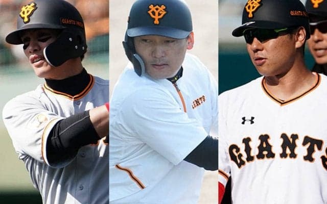 巨人はオフの主役に躍り出るか？　落合、清原、工藤…FAで獲得した選手たち