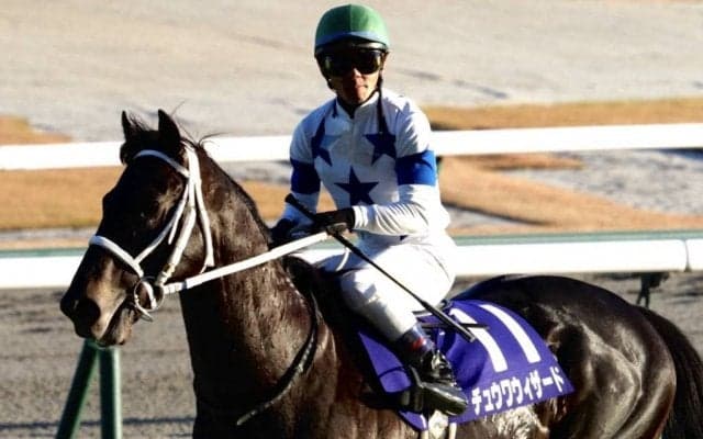 【チャンピオンズC】戸崎「馬の力で勝たせて戴いた」チュウワウィザードがV