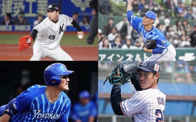 FA争奪戦がスタート　権利を行使した選手たちの魅力と不安要素は？