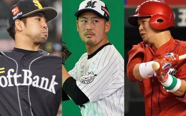 トライアウト不参加の主な選手は…　ロッテ大谷、ホークス加治屋、DeNA石川ら