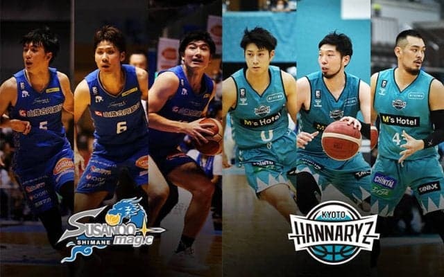 防御システムが整いつつある島根スサノオマジックと京都ハンナリーズ。勝敗のカギはリバウンド