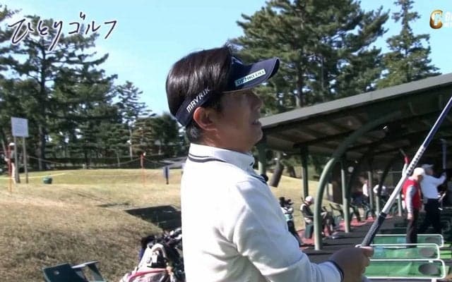 【動画】ひとりゴルフ ～深堀圭一郎～（神奈川県／湘南カントリークラブ 1番・2番ホール）