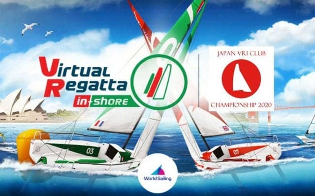 ジャパンVRIクラブチャンピオンシップ・エントリー締め切り迫る