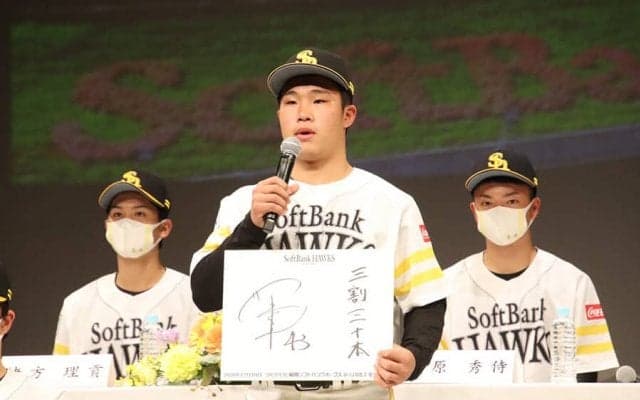 鷹ドラ1井上は「43」、ドラ2笹川は柳田の「44」を継ぐ　新入団会見で背番号発表