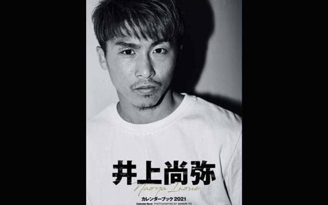 井上尚弥、カレンダーブックの表紙＆一部カットが判明！　研ぎ澄まされた肉体美に注目