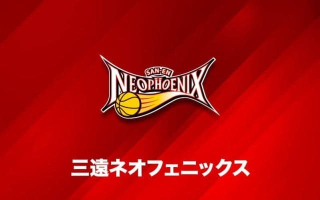 三遠ネオフェニックスのサーディ・ラベナがチーム練習に復帰…12月12日のレバンガ北海道戦よりエントリー可能