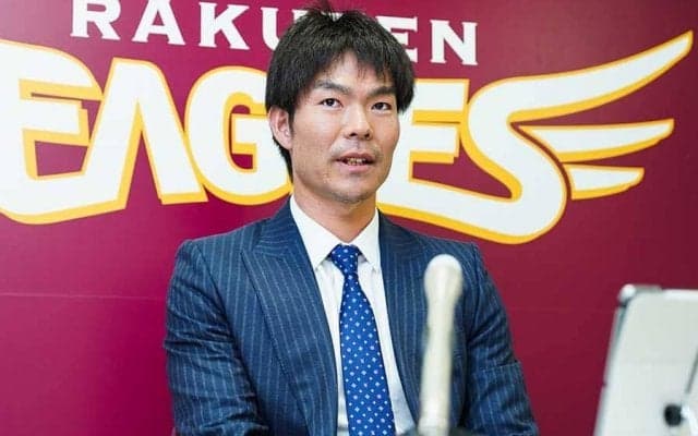 楽天島内、1億2000万円で4年契約　FA権行使せず「自信がなかった」