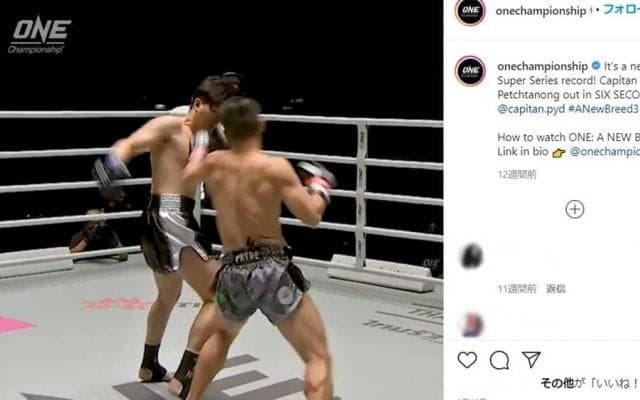 【名珍場面2020】ONEで失神6秒KOが誕生　瞬き厳禁の“一撃決着”に海外興奮「実況が喋る前に終わった」