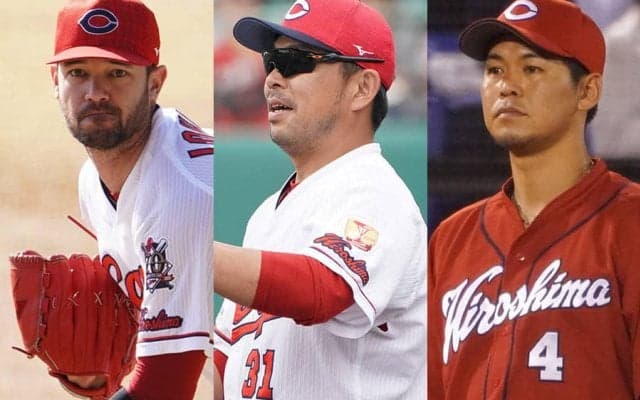 5位に沈んだ広島が行った戦力整理　戦力外はわずか3人、助っ人4人放出