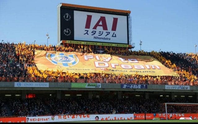 清水がJ・ドゥトラや六平光成、金井貢史ら6選手と契約満了