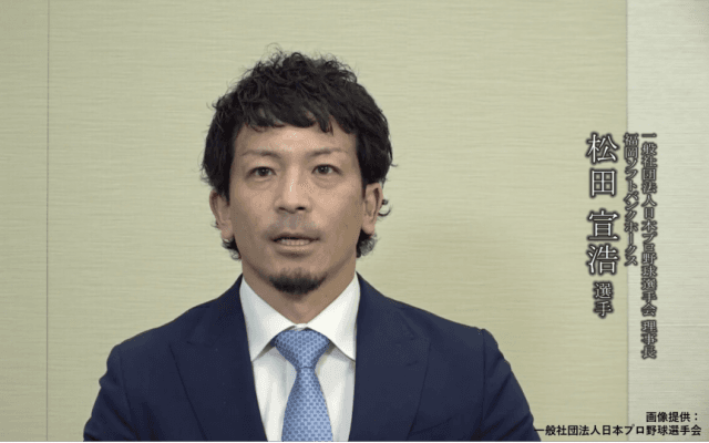 日本プロ野球選手会14選手が医療従事者に向けた感謝メッセージを社会貢献情報発信メディア「Player’s Plus」にて発信