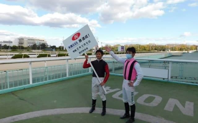 335勝目を挙げ吉村智洋騎手が今年も兵庫の年間最多勝記録を更新