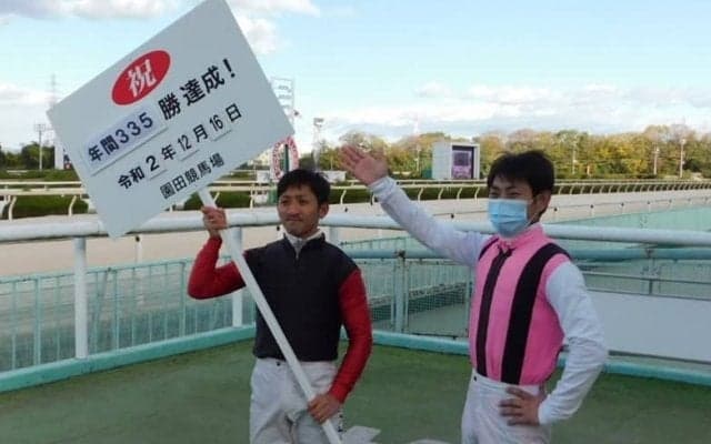 吉村智洋騎手 兵庫県競馬年間最多勝記録達成