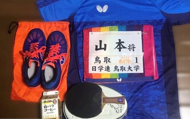 山本将輝（鳥取大学）の用具紹介｜俺の卓球ギア#95