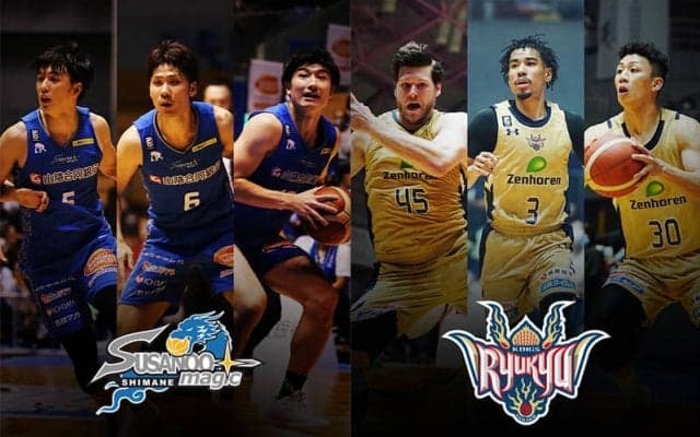 前回は琉球ゴールデンキングスが2連勝…勝ち星の欲しい島根スサノオマジックは白濱＆橋本に期待