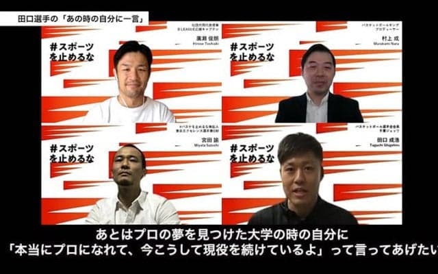 廣瀬、田口、宮田が語るキャリアを続けるための様々なこと『デュアルキャリア』『ファンへの感謝』『考え続けること』