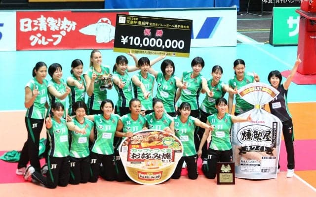 JT初優勝 天皇杯・皇后杯女子決勝試合結果